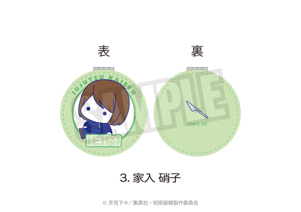 『呪術廻戦 懐玉・玉折×サンリオキャラクターズ』コンパクトミラー(ぷにきゅ~と)03.家入 硝子